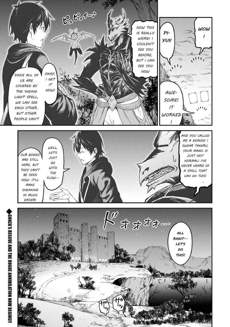 Sozai Saishuka no Isekai Ryokouki - Chapter 35 image 27